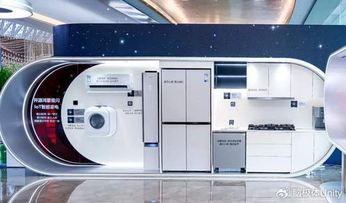 開源鴻蒙、星閃、美的家電大一統(tǒng) 智能家居生態(tài)整合的三大啟示