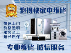 家電維修工 家庭生活的守護者與便利使者