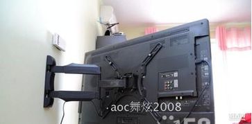 專業液晶電視掛裝服務，章丘同樂家電公司為您的家庭娛樂保駕護航