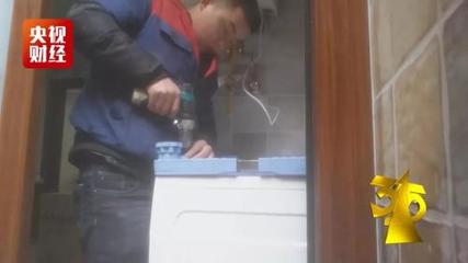 股價大跌產品下架，遭3·15點名，這些公司一夜難眠 聚焦家用電器安裝服務亂象