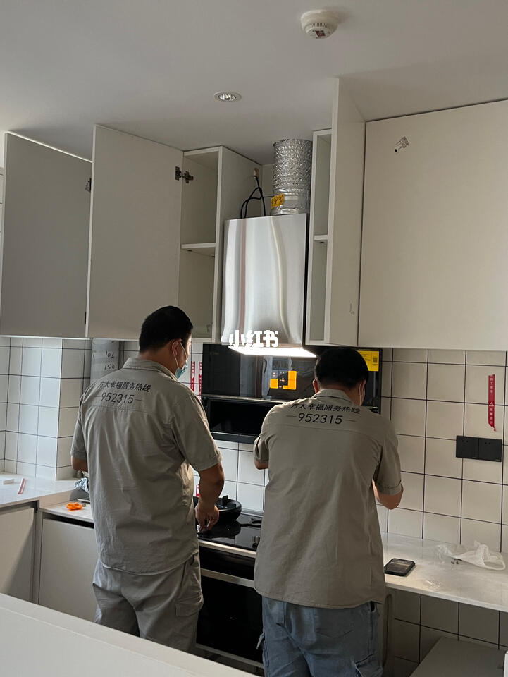 燃?xì)庠钆c油煙機(jī)安裝完成，打造舒適廚房新體驗(yàn)