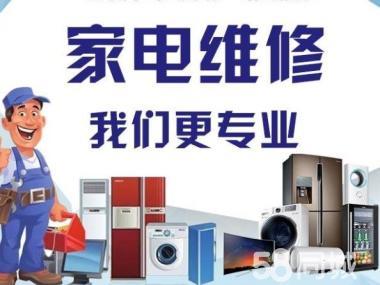 空調(diào)一站式專業(yè)服務(wù) 從回收到安裝，讓舒適生活無憂