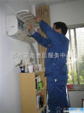華寶空調(diào)蘇州太倉(cāng)市區(qū)專業(yè)維修與安裝服務(wù)指南